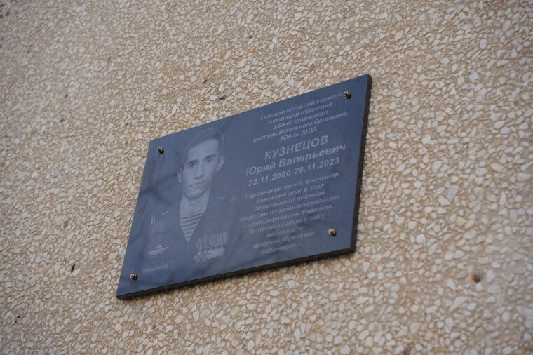    Фото: Администрация города Ульяновска