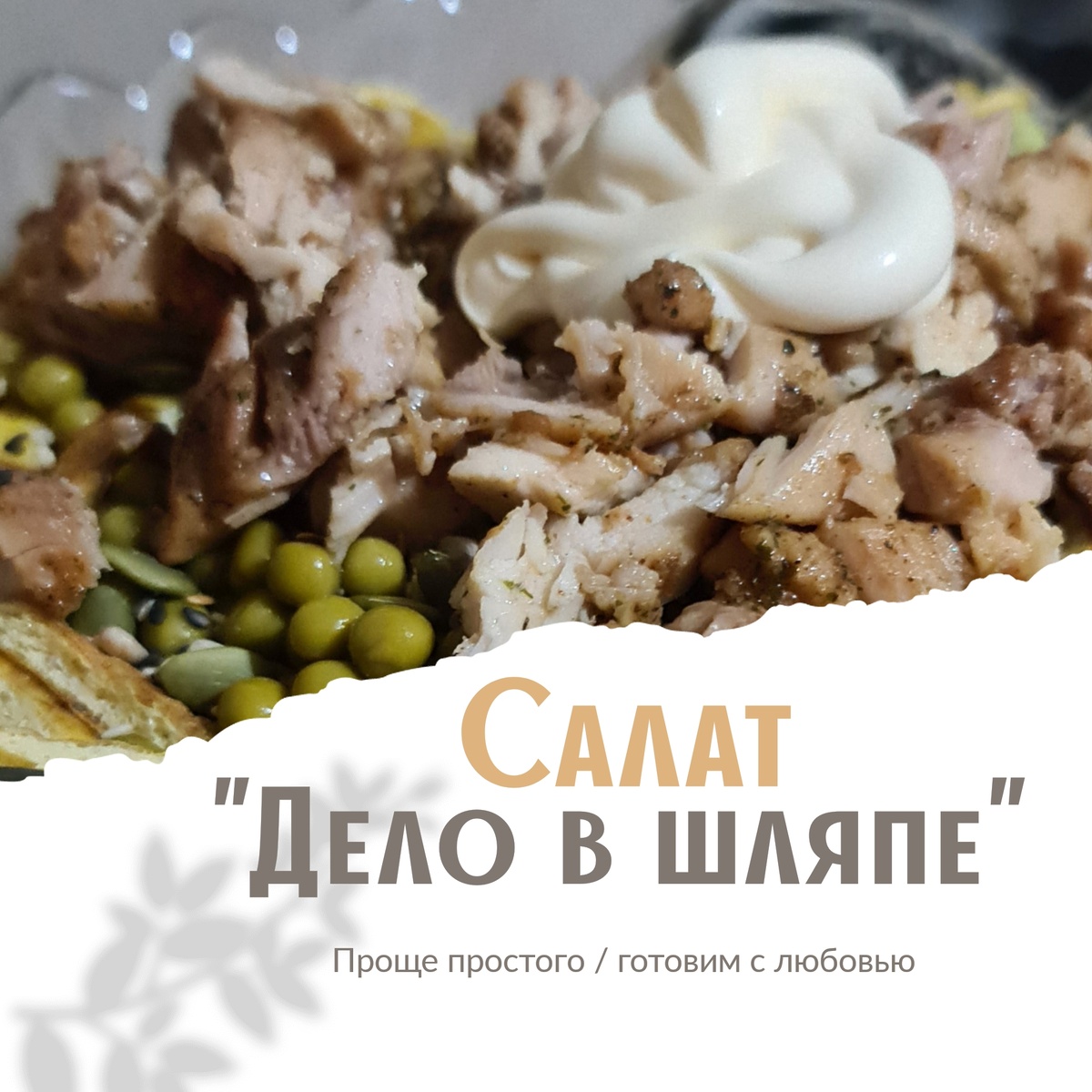 Обложка оформлена автором статьи 