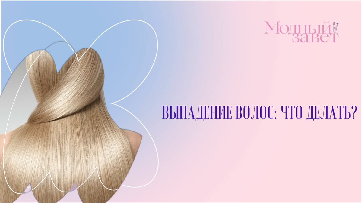 Фото канала Модный завет