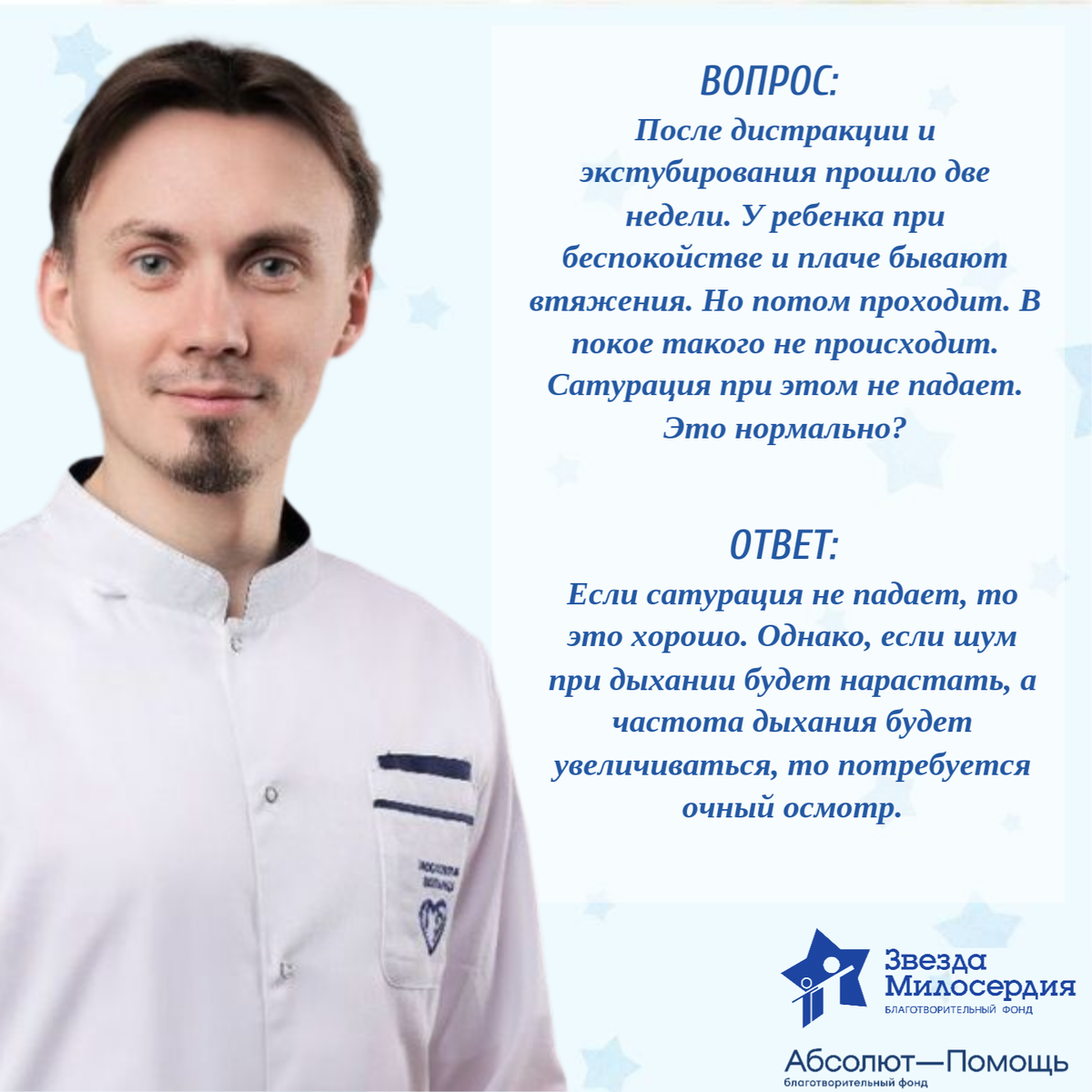 Больше вопросов и ответов - в карусели