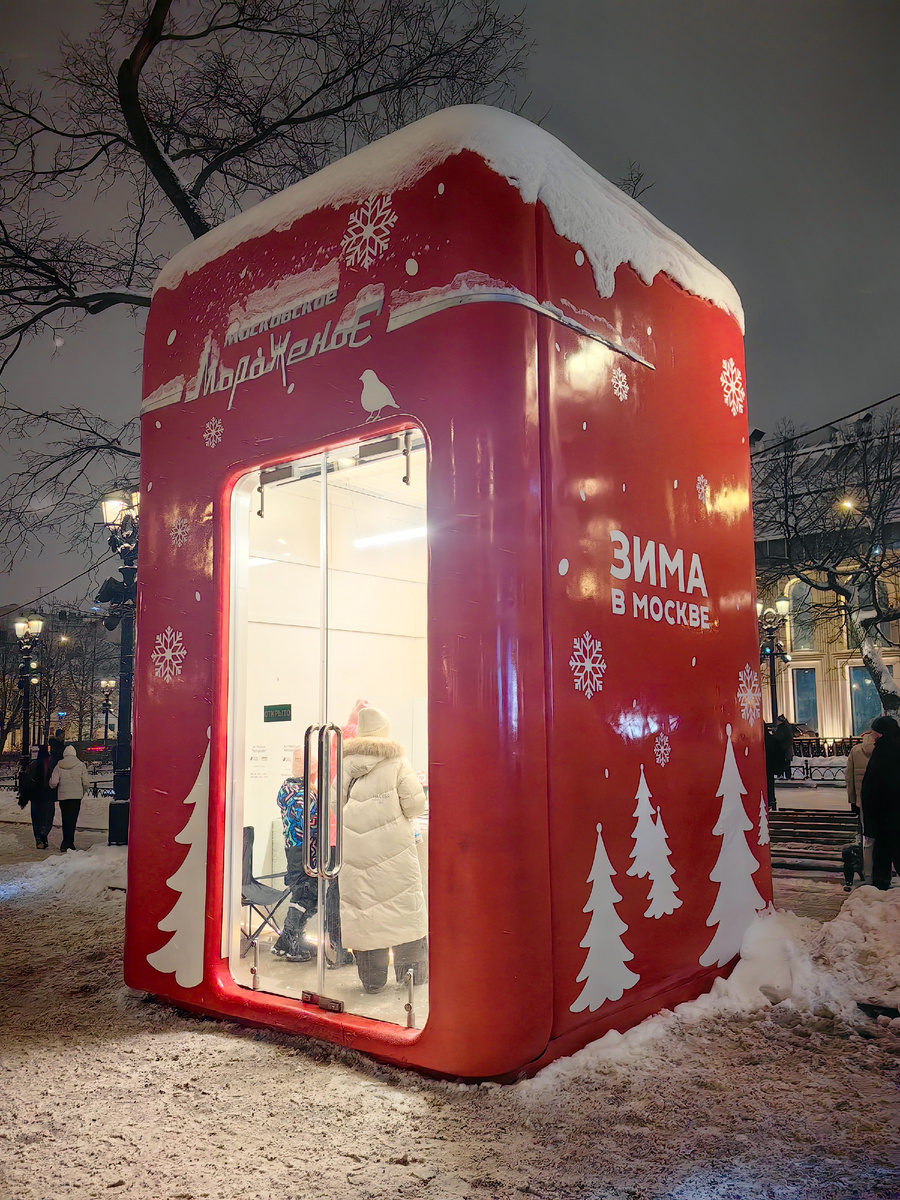 Арт-павильон «Холодильник». Новогодняя Москва 2026. Фестиваль «Зима в Москве».