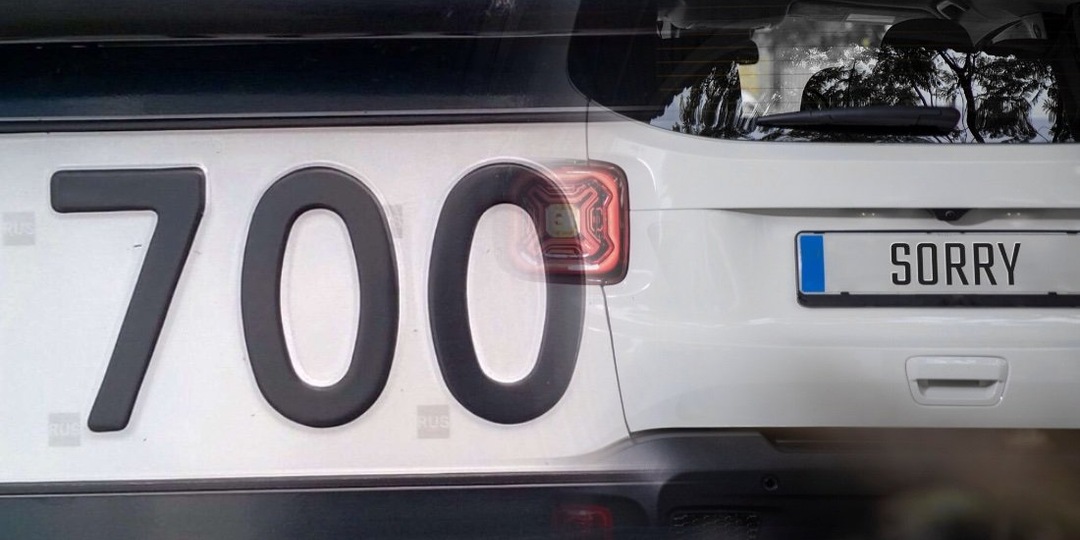 Почему "красивые номера" для автомобилей так и не начали официально продавать