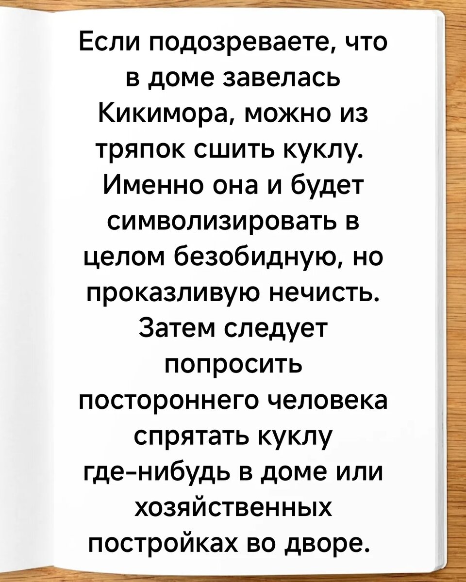 Чтобы увидеть следующую картинку, пролестните слайд