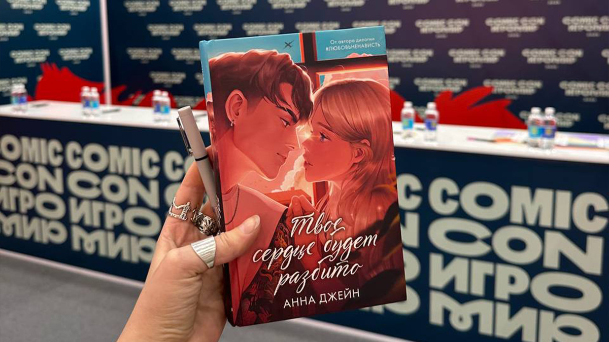 Фото из личного архива