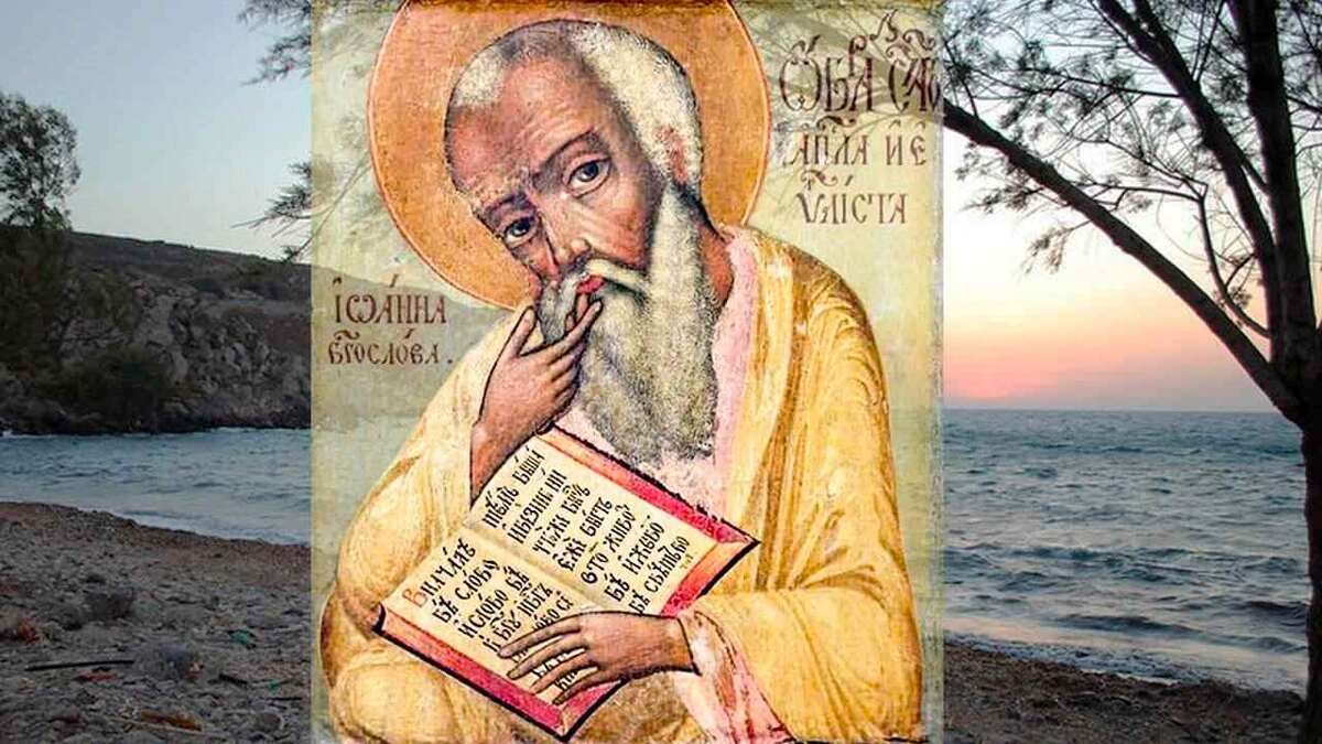 Апостол Иоанн Богослов, любимый ученик Христа