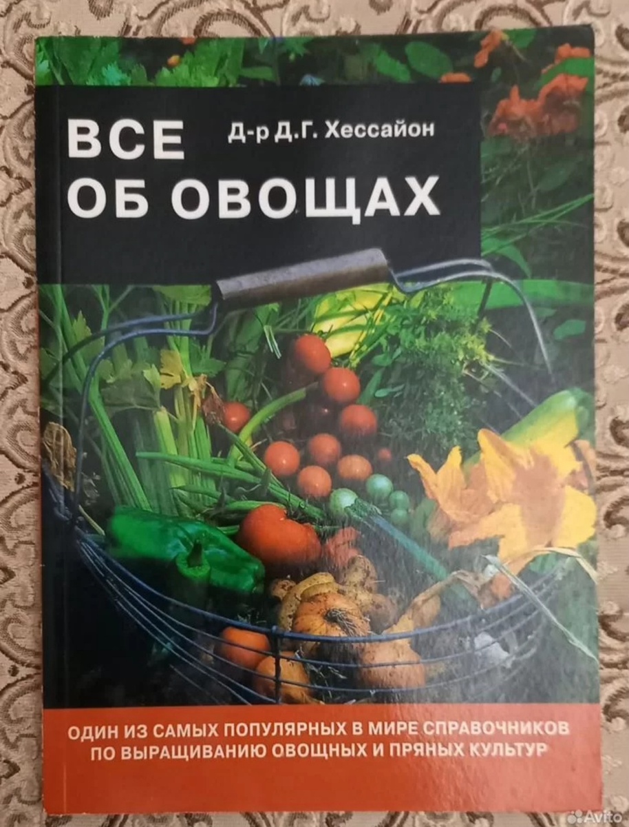 Фото автора. 250 руб.