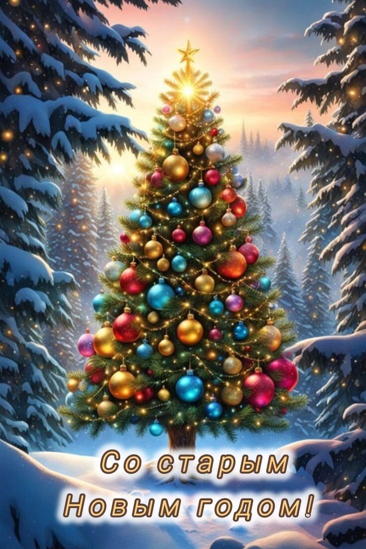              Из открытой печати. 