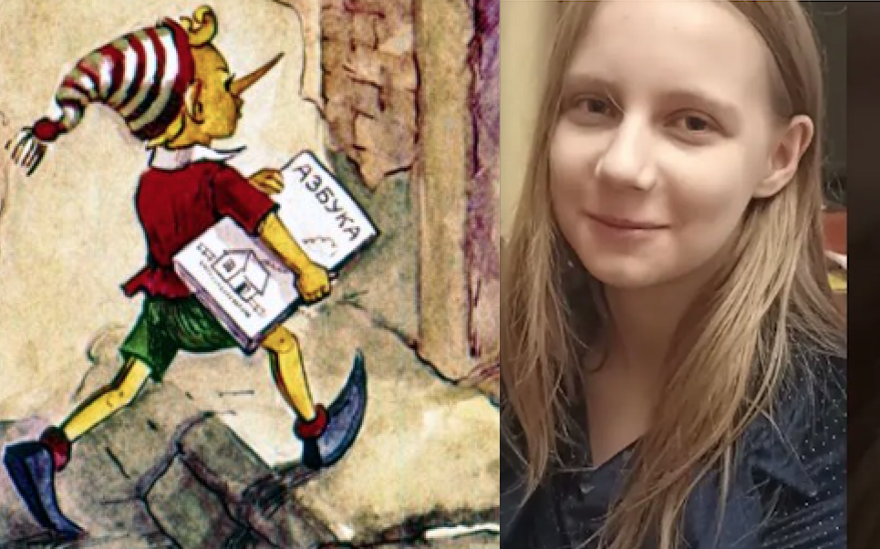 коллаж автора