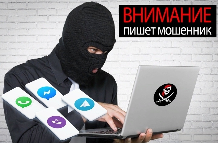 Как купить товар