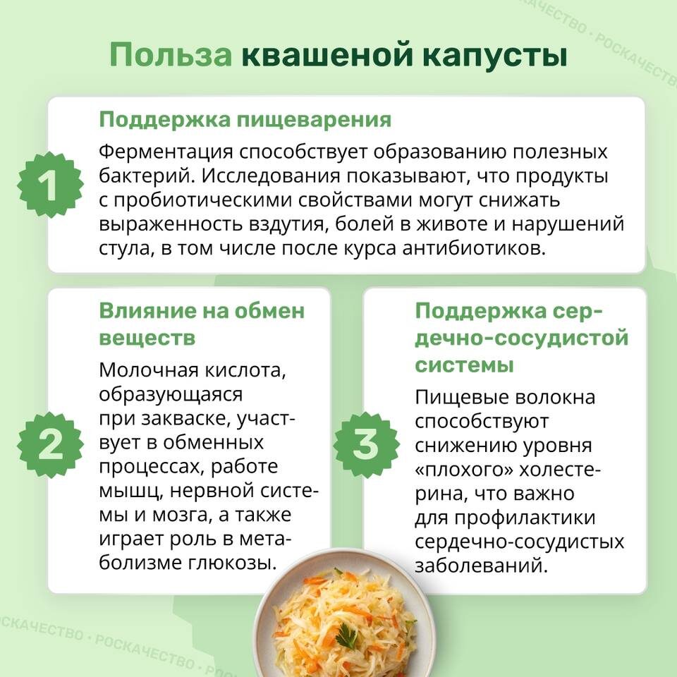    Фото: Роскачество