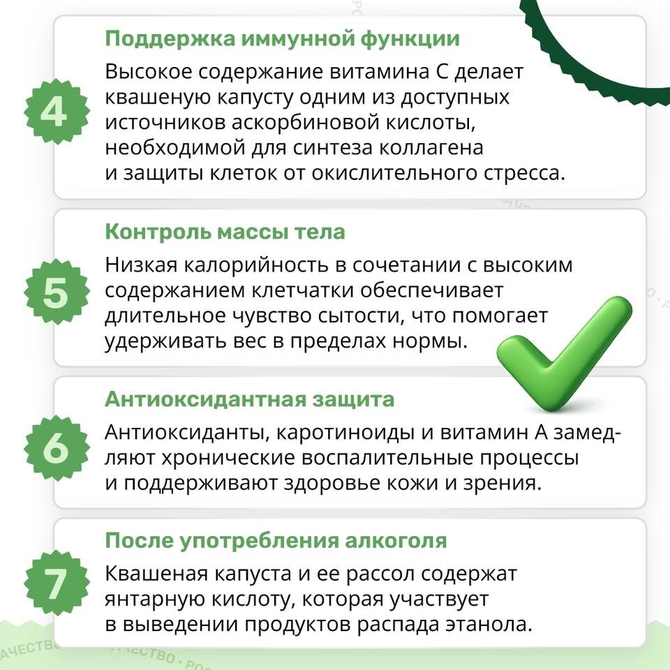    Фото: Роскачество