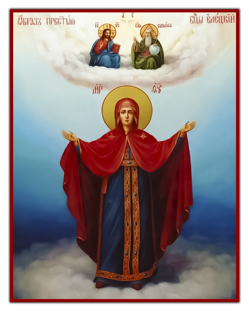 Елецкая Аргамаченская икона Божьей Матери