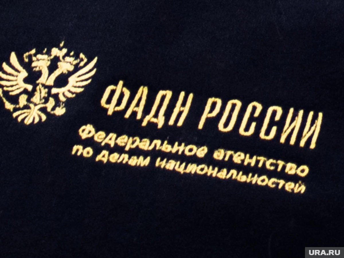     Начальника управления ФАДН подозревают в мошенничестве