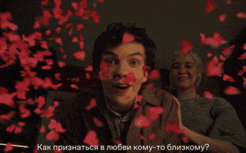 Например, один из роликов мы частично сняли на ручную пленочную камеру для ретроэффекта