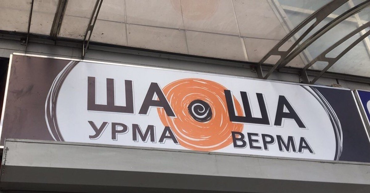 Обошлись без дизайнера