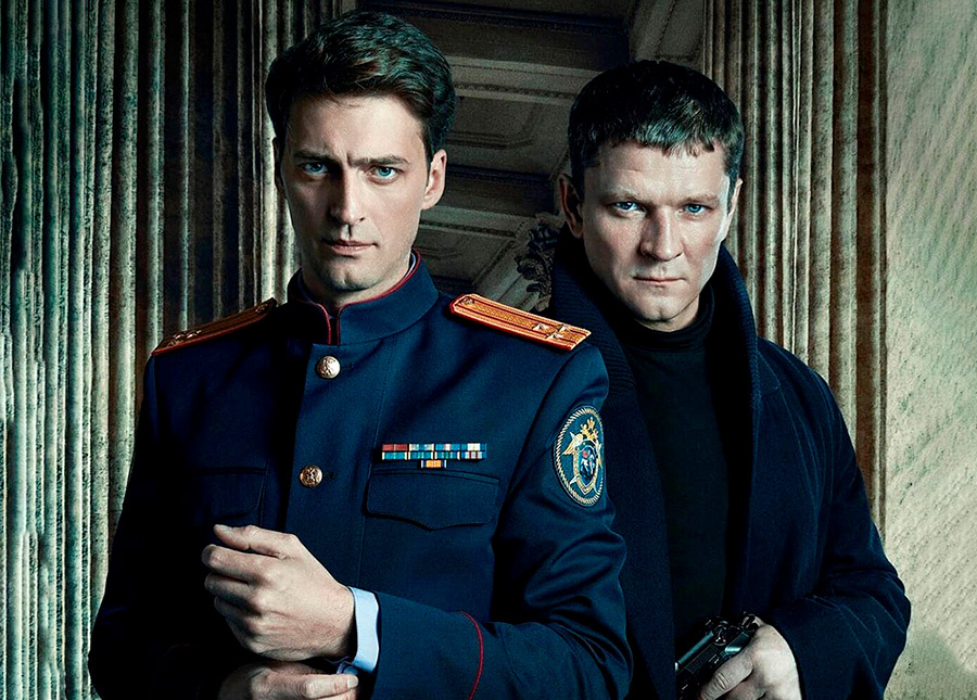 "Первый отдел" 