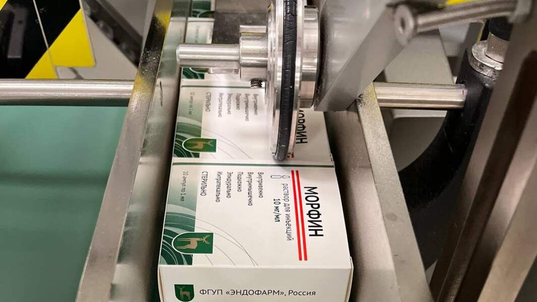    Фото: пресс-служба ФГУП "Эндофарм"