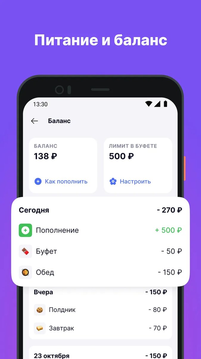 Листайте вправо, чтобы увидеть больше изображений