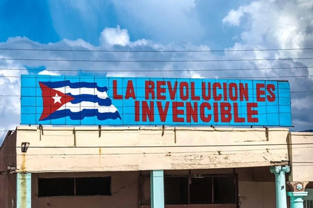    Американская администрация нацелилась на Кубу.