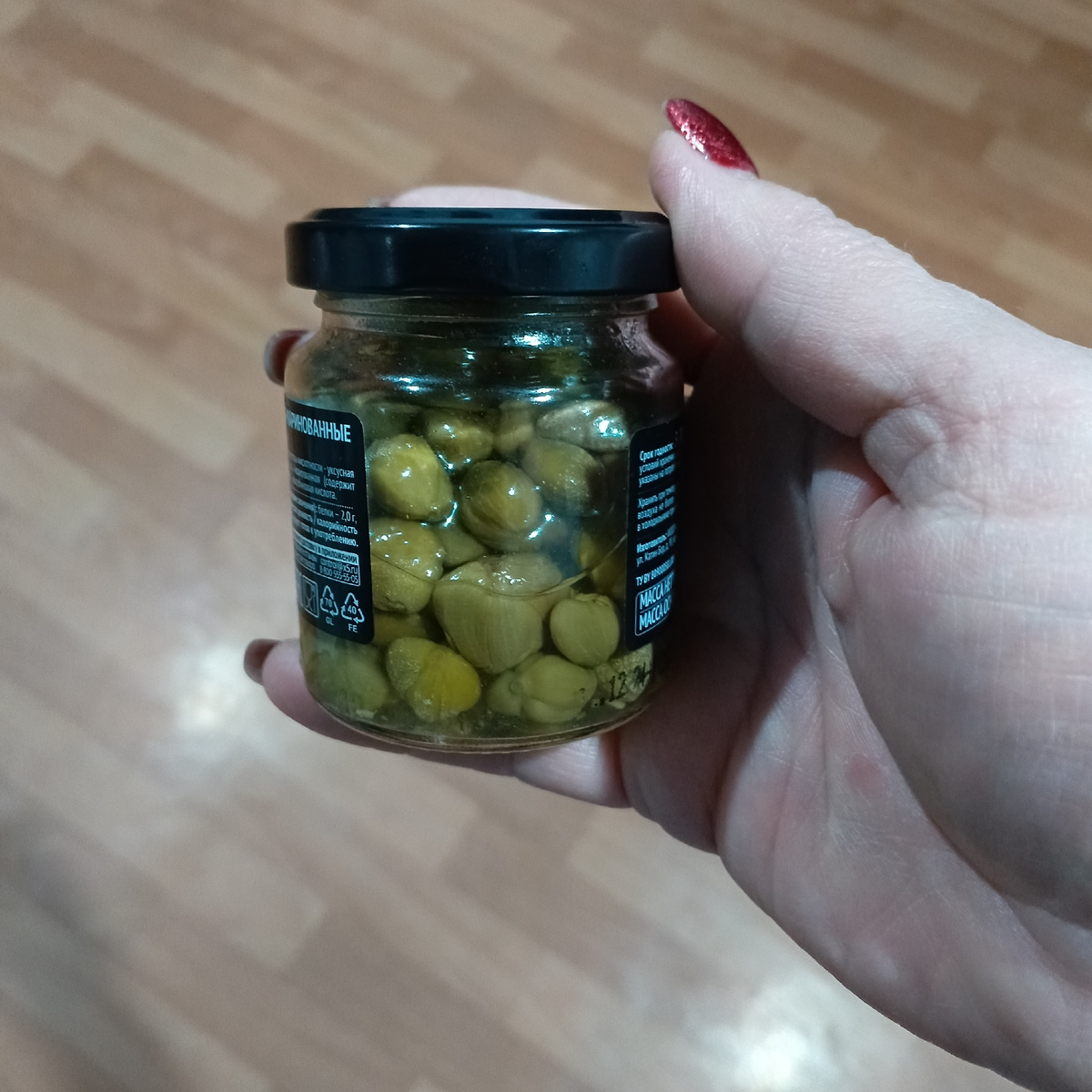 Вот такая маленькая баночка