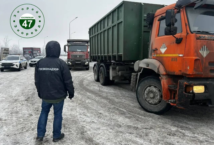 фото: vk.com/ecology_47