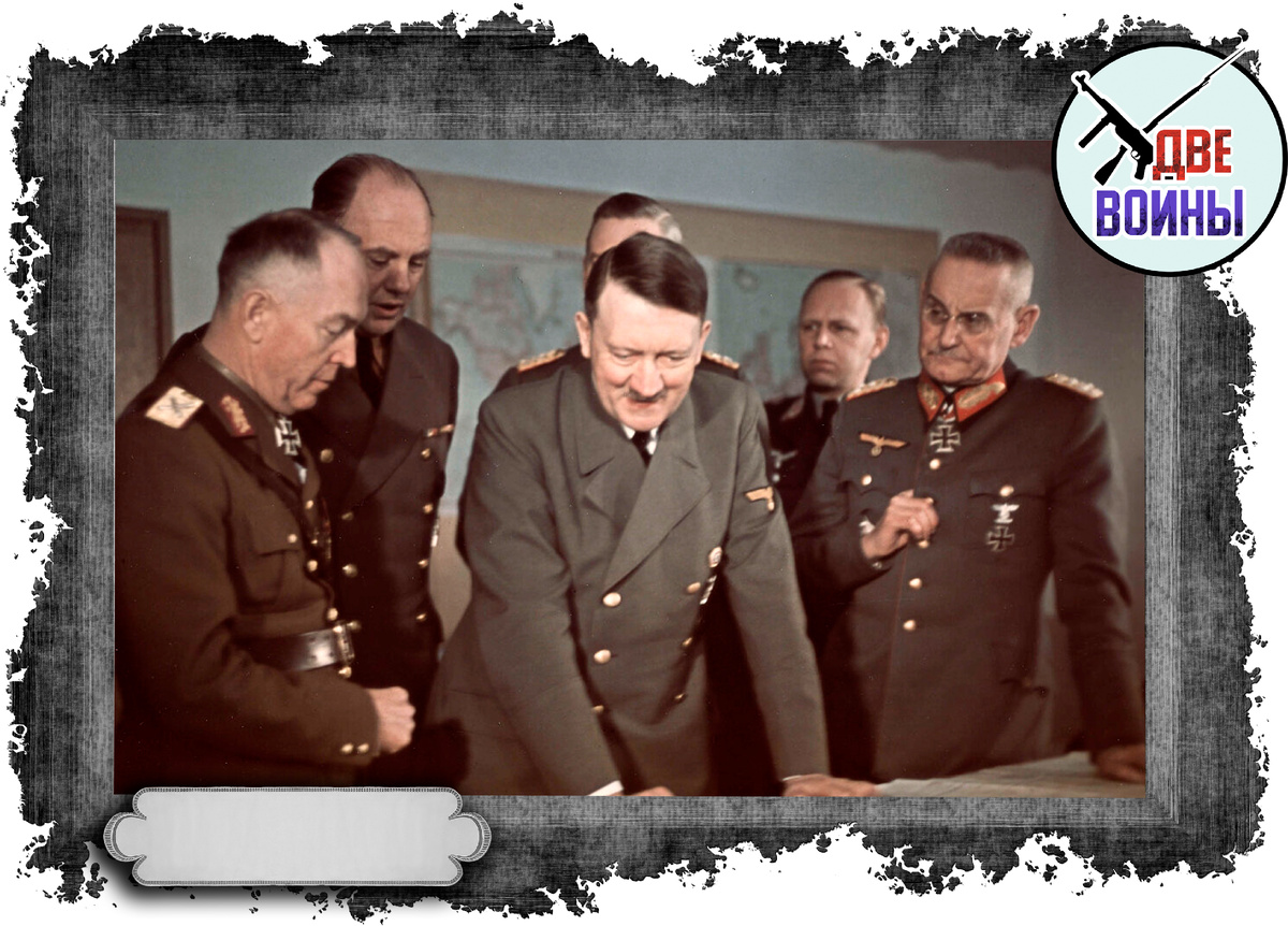 Гитлер на совещании. Фото в свободном доступе.