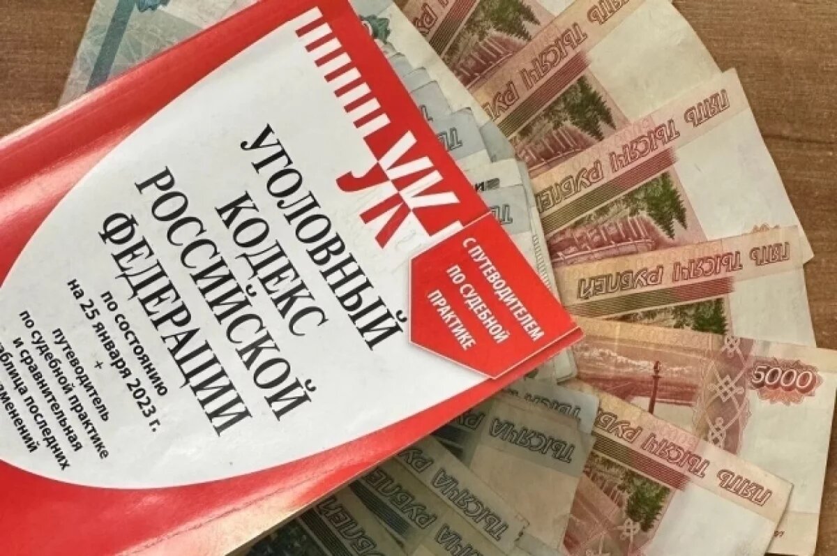    Гендиректор камчатской компании обвиняется в хищении 1,5 млн из бюджета