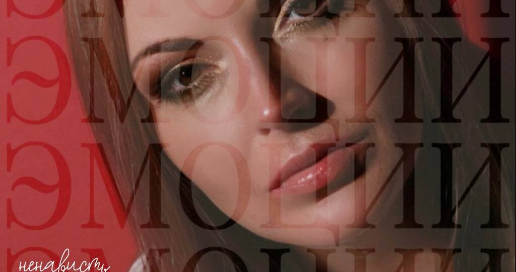 Никто не отнимал у нас право быть счастливыми. Мы сделали это сами