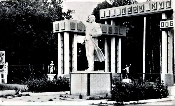 4б. Железнодорожный парк