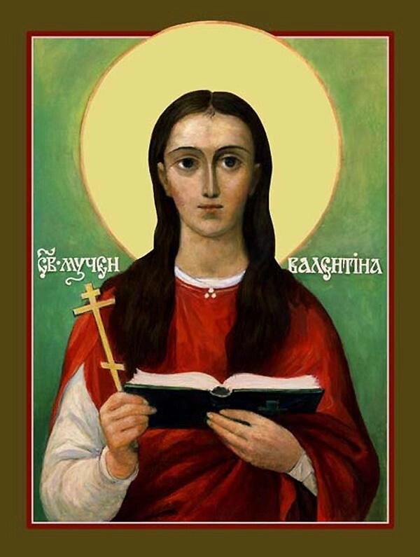    Икона «Валентина Кесарийская»