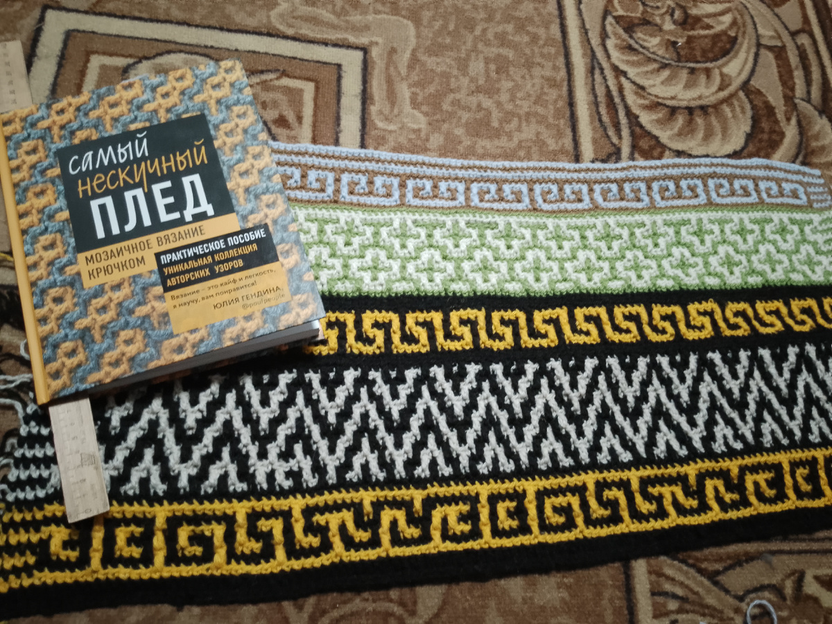 Изучаю книгу