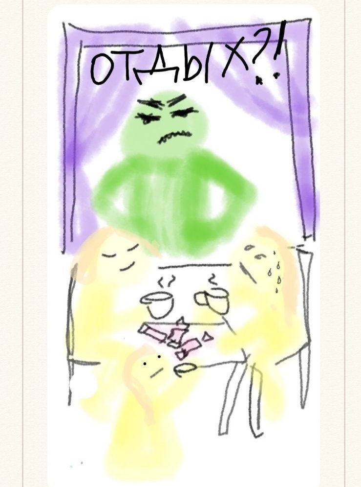 Рисунок автора 