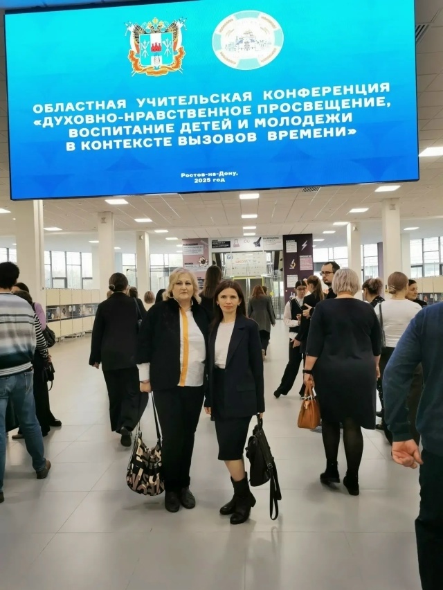    Областная учительская конференция "Наша газета"