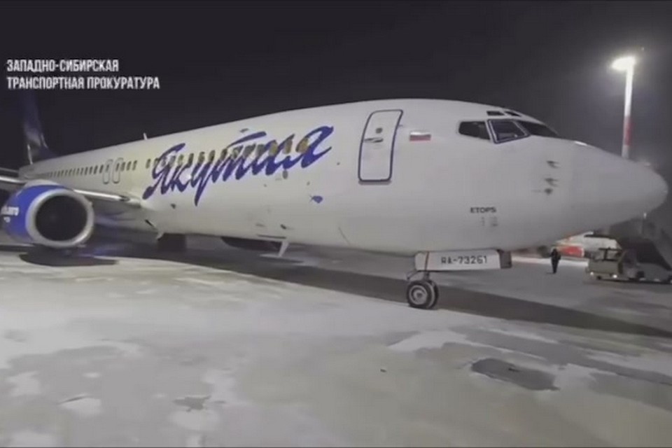    В аэропорту Красноярска ночью самолет совершил аварийную посадку. Фото: прокуратура