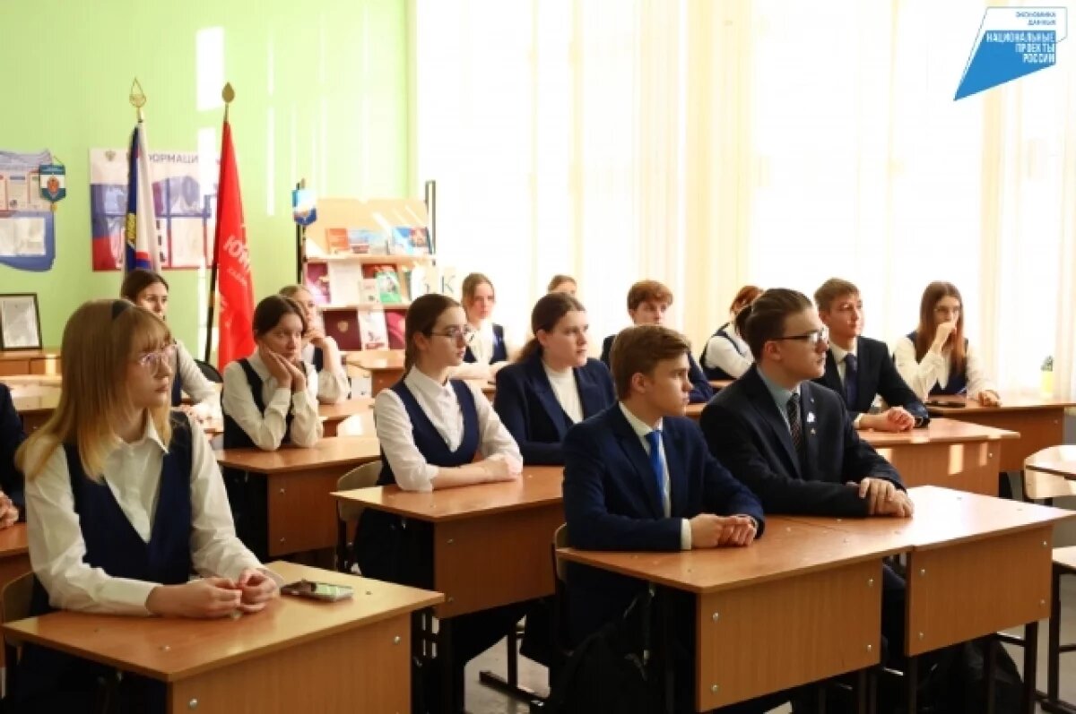    В Хабаровском крае школьников учат защищать деньги в интернете