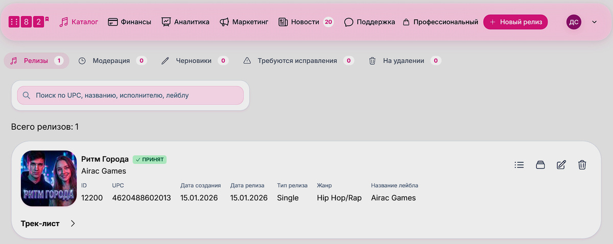 Интерфейс, в котором хочется творить, а не заполнять отчеты