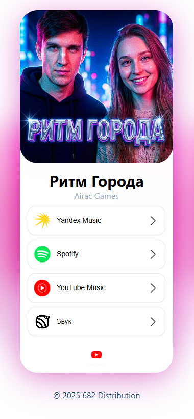 Выглядит стильно, работает на всех устройствах