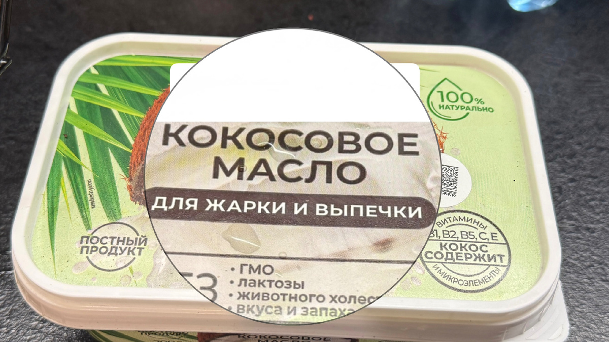 Не реклама, можете брать любое масло, а у меня это просто одно из тех, что использую на кухне в данный момент.