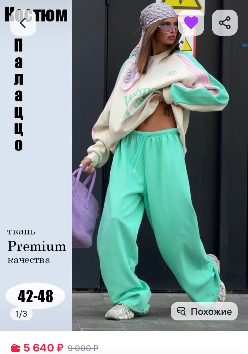 Молочный, зеленый 