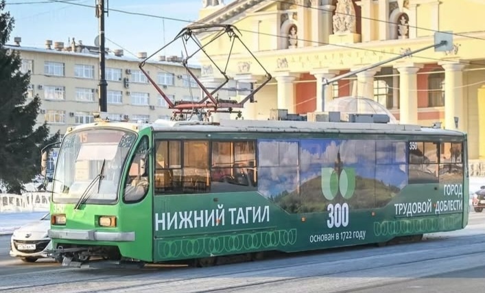 "Неправильный" Нижний Тагил