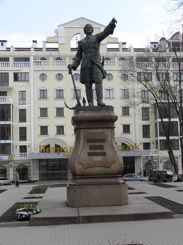 Рис. 40. Памятник Петру I в Воронеже