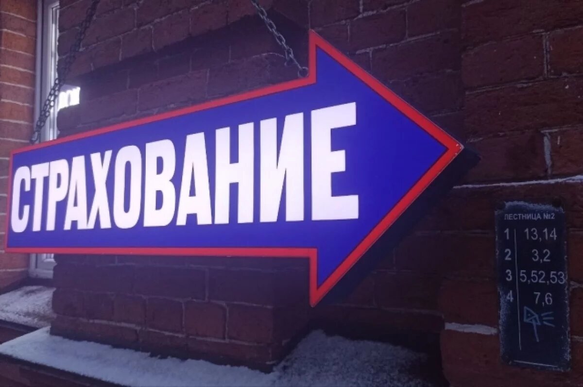    Двое новосибирцев обвиняются в мошенничестве с ОСАГО на 400 тысяч рублей