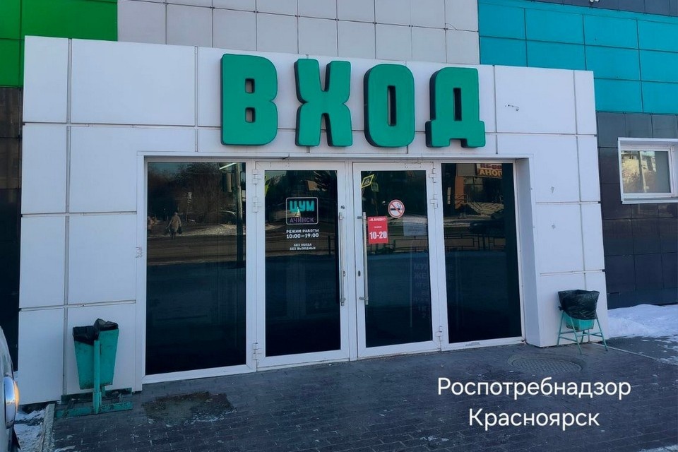    Жительнице Ачинска помогли отстоять права потребителя. Фото: Роспотребнадзор