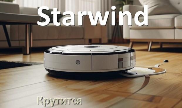
Почему робот-пылесос Starwind крутится на одном месте и ездит по кругу
