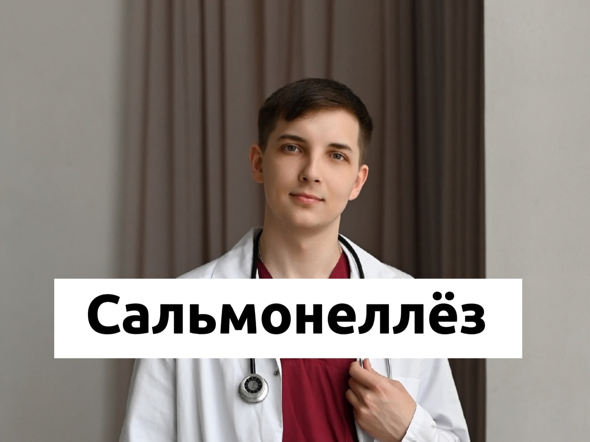 Врач и психолог Безуглый Тимофей Алексеевич 