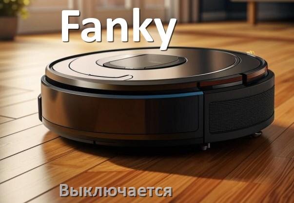 
Почему робот-пылесос Fanky выключается во время работы сам по себе