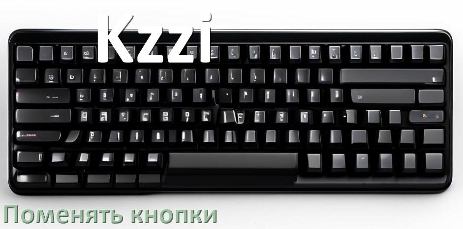 
Как снять кнопку клавиатуры Kzzi и поменять клавишу