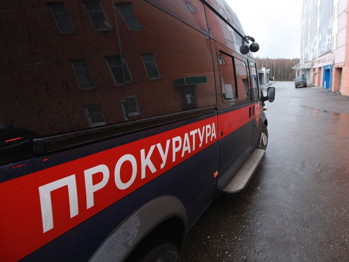    Прокуратура© РИА Новости