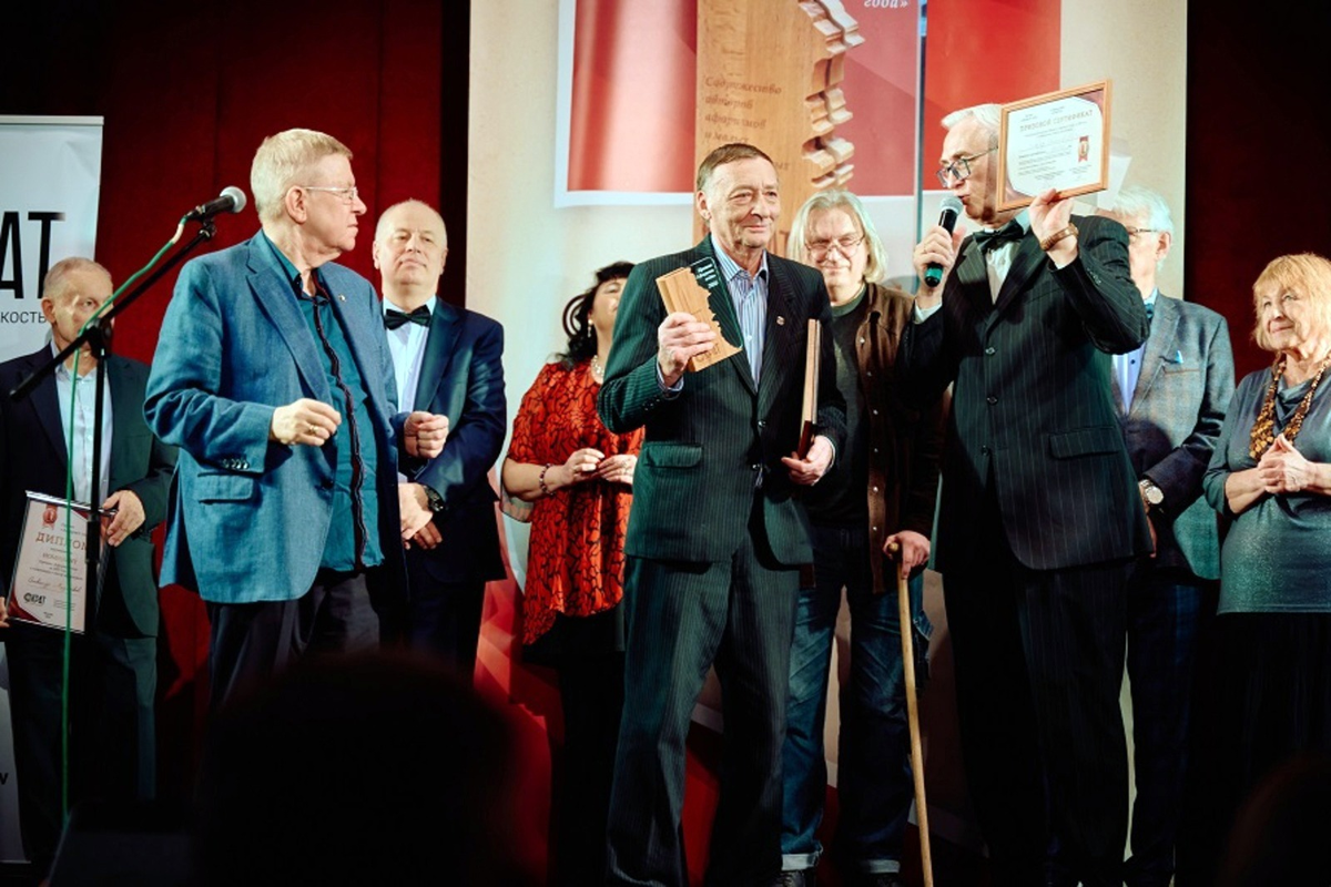 Вручение Всероссийской премии — заслуженный итог творческой работы. Фото: из сообщества содружества «СОКРАТ» в соцсети ВКонтакте