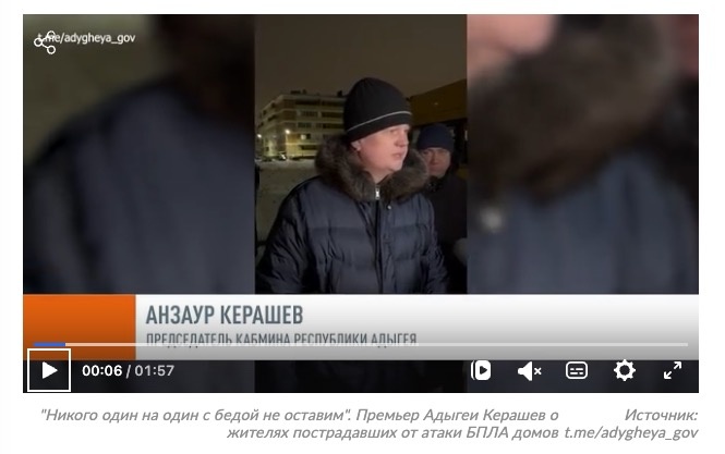 Фрагмент статьи на сайте rg.ru